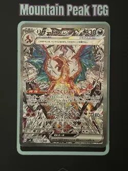 NM Charizard ex 134/108 SAR Sv3 -Ruler of the Black Flame- Japanese Pokemon Card - Image 1