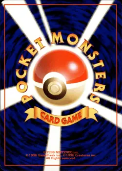 Bulbasaur 18 Bulbasaur Deck Old Back Vintage Japanese Pokemon Card B44 - Image 2
