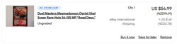 Duel Masters 24 Card Set LP-MP *Read Desc.* - Image 1