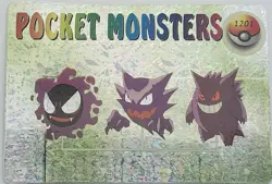 Gengar. Pocket Monsters, Vintage Vending, Prism Sticker Card. 1201 - Image 1