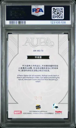 2025 KAKAWOW AURA MARVEL ROSE CARD #70 BISHOP 12/15 PSA 10 - Image 2