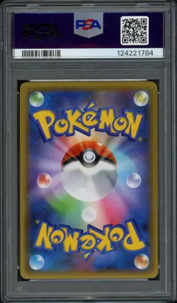 2021 Pokemon Japanese PCP 25th Anniversary Edition Reshiram 020/025 PSA 10 Gem - Image 2