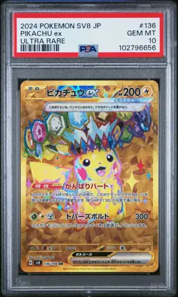 2024 POKEMON JPN SV8-SUPER ELECTRIC BREAKER ULTRA RARE #136 PIKACHU EX PSA 10 - Image 1