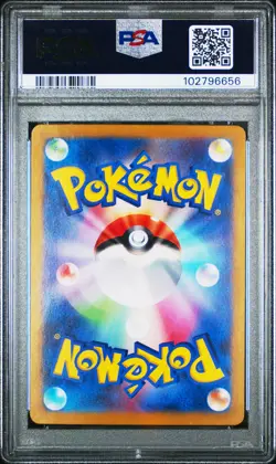 2024 POKEMON JPN SV8-SUPER ELECTRIC BREAKER ULTRA RARE #136 PIKACHU EX PSA 10 - Image 2