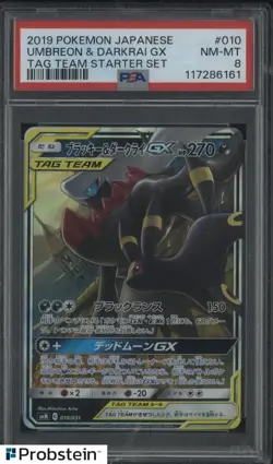 2019 Pokemon JPN Tag Team Starter Set #010 Umbreon & Darkrai Gx PSA 8 - Image 1