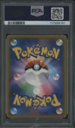 2019 Pokemon JPN Tag Team Starter Set #010 Umbreon & Darkrai Gx PSA 8 - Image 2
