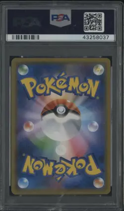 2019 Pokemon JPN S & M Double Blaze #69 Persian Gx PSA 10 GEM MINT - Image 2