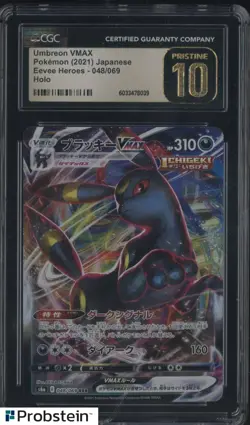 2021 Pokemon Eevee Heroes Japanese #048/069 Umbreon Vmax Holo CGC 10 PRISTINE - Image 1