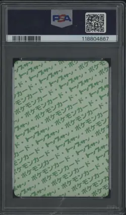 1997 Pokemon Topsun JPN Green Back #146 Moltres PSA 8 NM-MT - Image 2