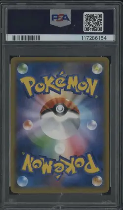 2019 Pokemon Double Blaze Japanese #029/095 Muk & Alolan Muk Gx PSA 10 GEM MINT - Image 2