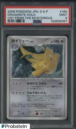2008 Pokemon JPN D & P Cry From The Mysterious #180 Dragonite Holo PSA 9 MINT - Image 1