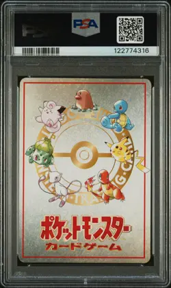 1998 POKEMON JPN VENDING SER III #25 OOYAMA'S PIKACHU PSA 10 - Image 2
