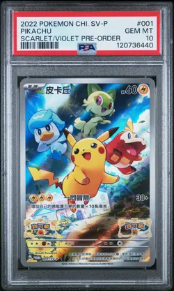 6440 Pikachu 2022 Pokemon Scarlet Violet Traditional Chinese Promo #1 PSA 10 - Image 1