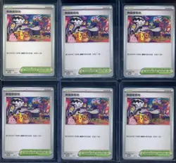 Lot of (6) Paradise Resort SV-P Pokemon TCG World Championship 2025 T.Chinese - Image 1