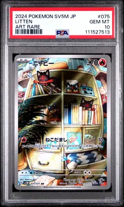 2024 POKEMON JPN SV5M-CYBER JUDGE ART RARE #075 LITTEN PSA 10 - Image 1