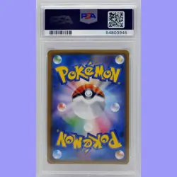Pokemon Japanese Shining Ho-Oh 083/SM-P Shining Legends Promo PSA 10 Gem Mint - Image 2
