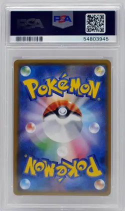 Pokemon Japanese Shining Ho-Oh 083/SM-P Shining Legends Promo PSA 10 Gem Mint - Image 4