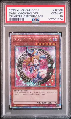 2023 YU-GI-OH! JPN QCDB-QUARTER CENTURY DUELIST BOX DARK MAGICIAN GIRL PSA 10 - Image 1