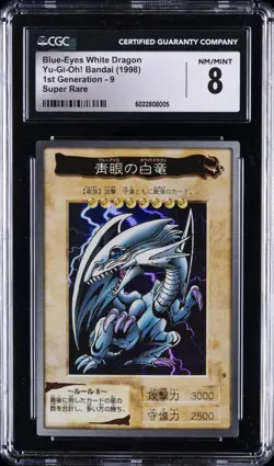 1998 YU-GI-OH! 1ST GENERATION - SUPER RARE #9 BLUE-EYES WHITE DRAGON CGC 8 - Image 1