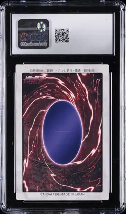 1998 YU-GI-OH! 1ST GENERATION - SUPER RARE #9 BLUE-EYES WHITE DRAGON CGC 8 - Image 2