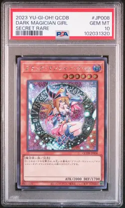 2023 YU-GI-OH! JPN QCDB-QUARTER CENTURY DUELIST BOX DARK MAGICIAN GIRL PSA 10 - Image 1