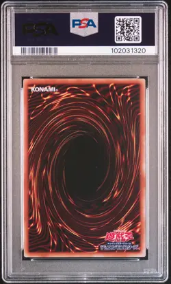 2023 YU-GI-OH! JPN QCDB-QUARTER CENTURY DUELIST BOX DARK MAGICIAN GIRL PSA 10 - Image 2
