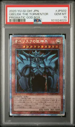 2020 YU-GI-OH! JPN PGB1-PRISMATIC GOD BOX #JPS02 OBELISK THE TORMENTOR PSA 10 - Image 1