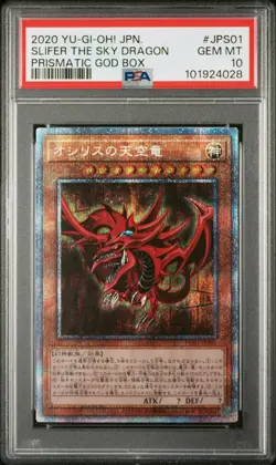 2020 YU-GI-OH! JPN PGB1-PRISMATIC GOD BOX #JPS01 SLIFER THE SKY DRAGON PSA 10 - Image 1