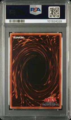 2020 YU-GI-OH! JPN PGB1-PRISMATIC GOD BOX #JPS01 SLIFER THE SKY DRAGON PSA 10 - Image 2