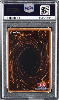 1999 YU-GI-OH! JAPANESE EX STARTER BOX BLUE-EYES WHITE DRAGON PSA 10 - Image 2