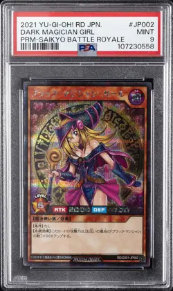 2021 YU-GI-OH! JPN PROMO SAIKYO BATTLE ROYALE DARK MAGICIAN GIRL PSA 9 - Image 1