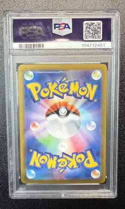 PSA 10 Sylveon ex SAR 212/187 Terastal Festival sv8a 2024 Pokemon Card Japanese - Image 2