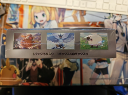 Pokemon Trading Card Battle Partners Booster Box Japanese Shrink Sealed Unopened - Image 4