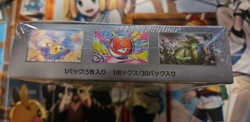 Pokemon Trading Card Battle Partners Booster Box Japanese Shrink Sealed Unopened - Image 5