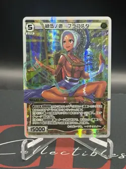 Wixoss W Wixoss WXEX1-27 LR Flycoaster Trading Card NM - Image 1