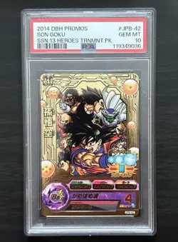 PSA10 Dragon Ball Heroes Goku Illustration JPB-42 Akira Toriyama Trading Card - Image 1