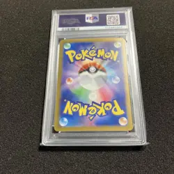 PSA10 Gengar Master Ball Mirror Pokemon Card 151 Japanese Rare Holo - Image 2