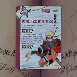 Naruto Uzumaki NR-SSR-035 Super Rare Holo NM Naruto CCG Kayou Card Japanese - Image 2