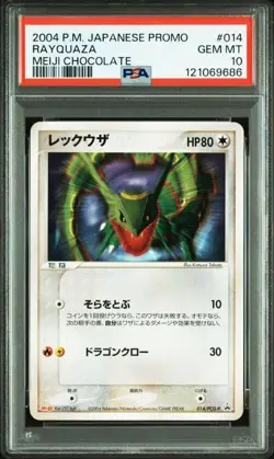 2004 Meiji Rayquaza PSA 10 Japanese Promo Pokemon Card #014 - Image 3