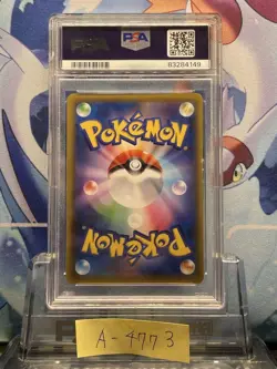 Erika's Hospitality PSA 10 TAG TEAM GX All Stars #190 Japanese Pokemon Card - Image 2
