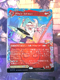 MTG Gwen Stacy Marvel's Spider-Man SPM 0209 Borderless Japanese Mint F/S Japan - Image 1