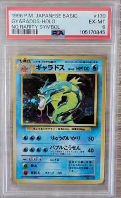 PSA 6 1996 Gyarados Holo 130 No Rarity Symbol Base Set Basic Pokemon Japanese - Image 1