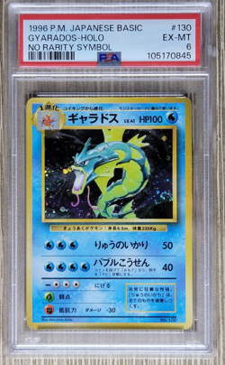 PSA 6 1996 Gyarados Holo 130 No Rarity Symbol Base Set Basic Pokemon Japanese - Image 2