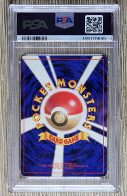 PSA 6 1996 Gyarados Holo 130 No Rarity Symbol Base Set Basic Pokemon Japanese - Image 3