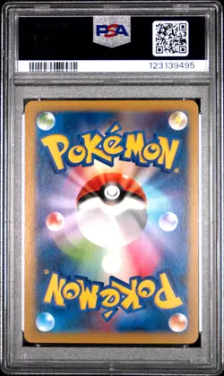2014 POKEMON JPN HYPER METAL CHAIN DECK #004 DIALGA EX PSA 10 - Image 2