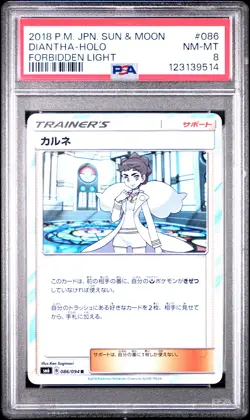 2018 POKEMON JPN SUN & MOON FORBIDDEN LIGHT #086 DIANTHA-HOLO PSA 8 - Image 1