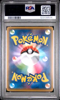 2018 POKEMON JPN SUN & MOON FORBIDDEN LIGHT #086 DIANTHA-HOLO PSA 8 - Image 2