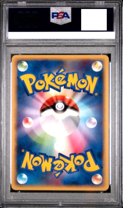 psa10 2002 pikachu pokemon festa 2002 #038/p japan - Image 2