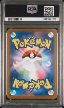 2025 POKEMON JPN SV-P PROMO #260 TOHOKU'S PIKACHU PSA 10 - Image 2