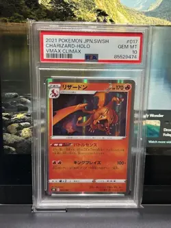 PSA 10 2021 POKEMON JAPANESE SWORD & SHIELD VMAX CLIMAX 017 CHARIZARD-HOLO GEM - Image 1